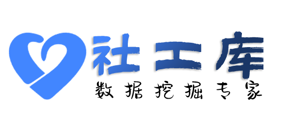 内部员工查询个人开房记录